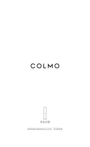 Midea美的 COLMO睿极柜机空调KFR-72LW__CA3套机